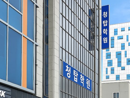 캠퍼스 전경